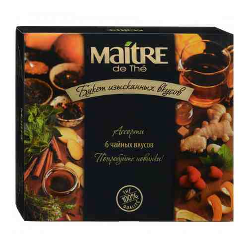 Чай Maitre de The Букет изысканных вкусов Ассорти черный/зеленый 6 видов по 5 пакетиков 60 г арт. 3379094