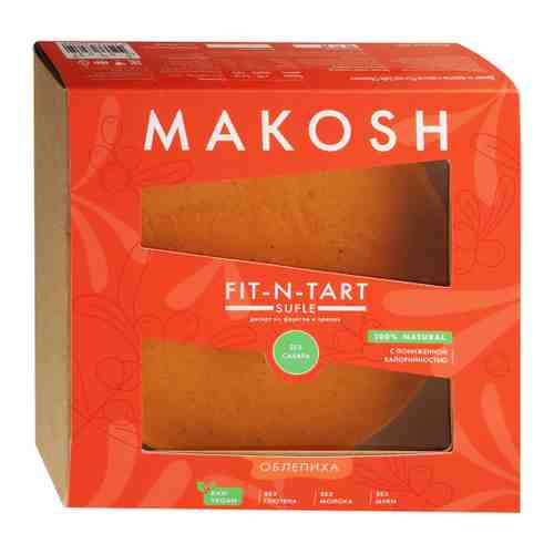 Десерт Makosh из фруктов и орехов Fit-n-tart Sufle Облепиха замороженный 600 г арт. 3410991