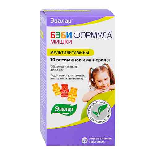 Эвалар Бэби Формула Мультивитамины Мишки 10 витаминов и минералы (30 пластинок по 2 г) арт. 3398859
