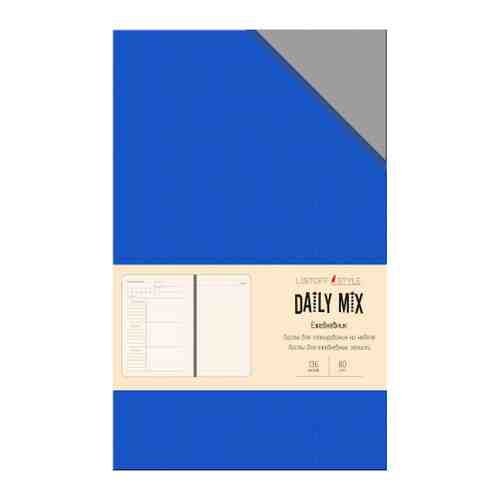 Ежедневник Listoff Daily Mix А5 недатированный синий 136 листов арт. 3414316