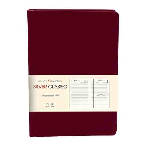 Ежедневник Listoff Silver Classic А5 недатированный темно/бордовый 152 листа арт. 3414317