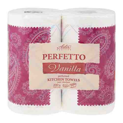 Полотенца бумажные Aster Perfetto Vanilla 3-слойные с цветным рисунком 2 рулона арт. 3325703