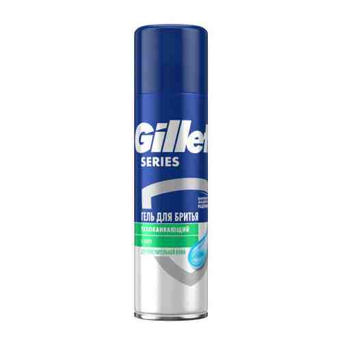 Гель для бритья Gillette Series Action Sensitive 200 мл арт. 3352610