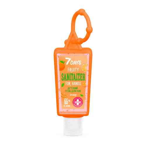 Гель для рук детский 7 Days Fruity Sanitaizer Orange косметический 30 мл арт. 3430640