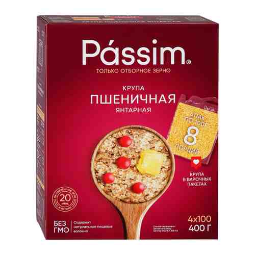 Крупа пшеничная Passim Янтарная 4 пакетика по 100 г арт. 3379538