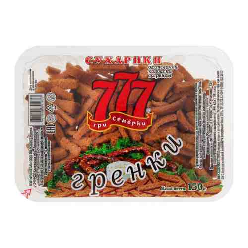 Гренки 777 ржано-пшеничные со вкусом охотничьих колбасок 150 г арт. 3507540