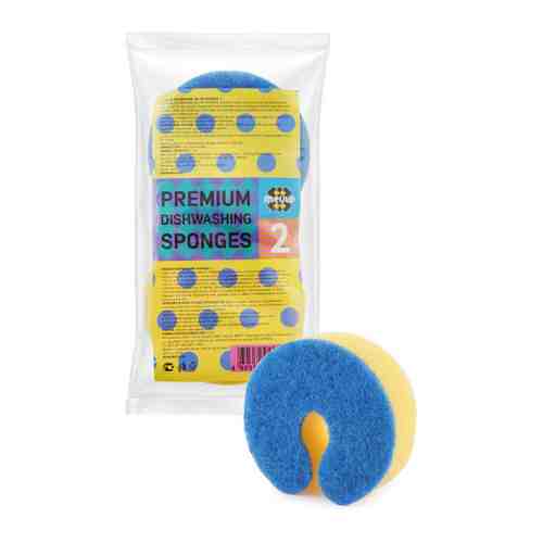 Губка для посуды Meule Premium Dishwashing sponges на кран 2 штуки арт. 3440948