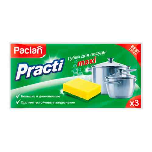 Губка для посуды Paclan Practi Maxi 3 штуки арт. 3320271