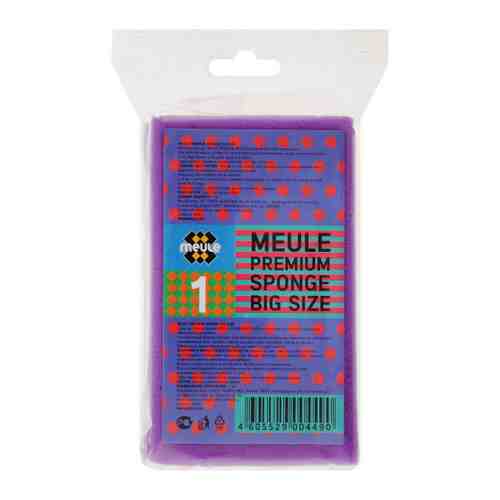 Губка для уборки Meule Premium Dishwashing sponges Big Size Айсберг арт. 3440950
