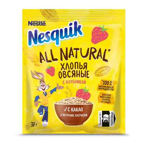 Хлопья Nesquik овсяные All Natural с какао и клубникой не требующие варки 37 г арт. 3455856