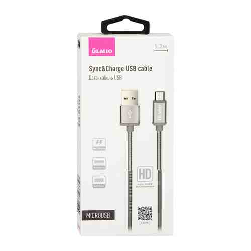 Кабель Olmio HD USB 2.0 microUSB 2.1A 1.2 м серый арт. 3507283