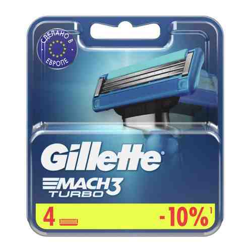 Кассеты сменные для бритья Gillette Mach3 Turbo 4 штуки арт. 3376875