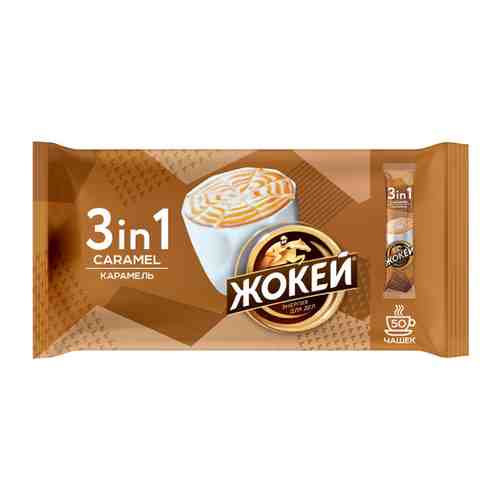 Напиток Жокей Карамель кофейный растворимый 3в1 10 пакетиков по 12 г арт. 3451536