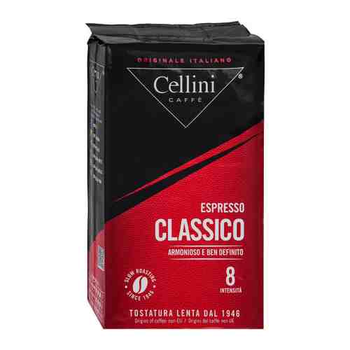 Кофе Cellini Classico молотый 250 г арт. 3471848