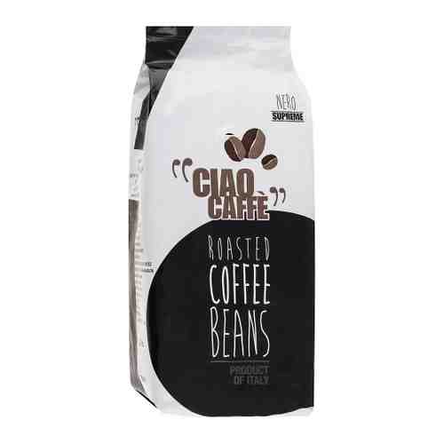 Кофе Ciao Caffe Supreme в зернах 1 кг арт. 3480119
