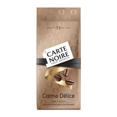Кофе Carte Noire CREMA DELICE в зернах 230г арт. 3405735
