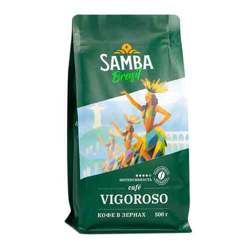 Кофе Samba Cafe Brasil ViGoroso в зернах 500 г арт. 3402369