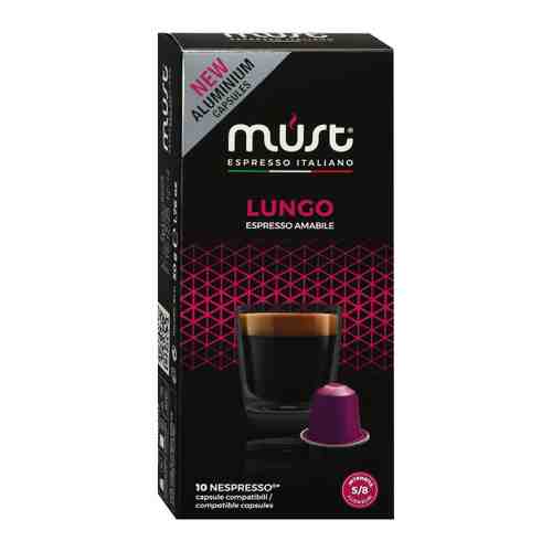 Кофе Must N.Lungo 10 капсул по 5 г арт. 3447156