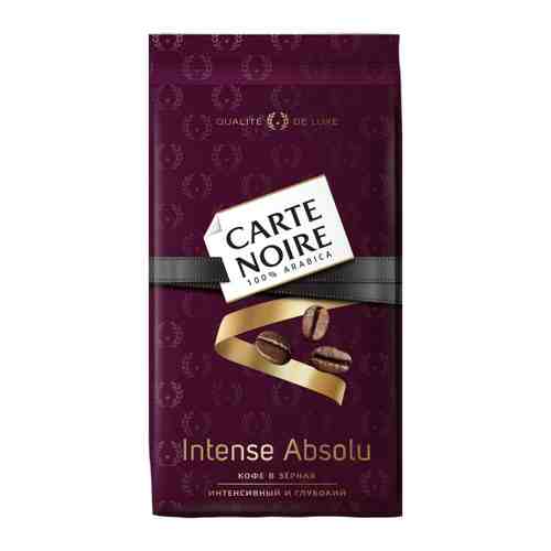 Кофе Carte Noire Intense Absolu в зернах 800 г арт. 3515655