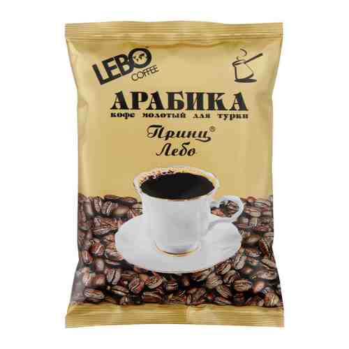 Кофе Lebo Принц молотый для турки 100 г арт. 3414817