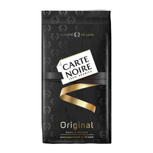Кофе Carte Noire Original в зернах 800 г арт. 3310146