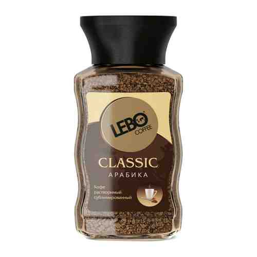 Кофе Lebo Classic растворимый сублимированный 100 г арт. 3434503