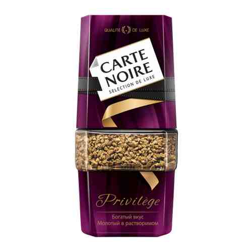 Кофе Carte Noire Privilege растворимый сублимированный 95 г арт. 3383995
