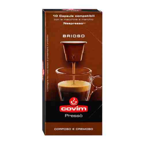 Кофе Covim Brioso для системы Nespresso 10 капсул по 5.5 г арт. 3440259
