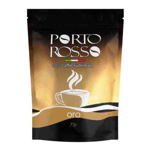 Кофе Porto Rosso Oro растворимый 75 г арт. 3456756