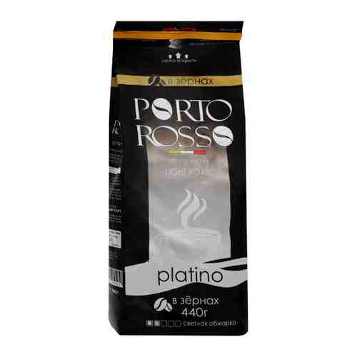 Кофе Porto Rosso Platino в зернах 440 г арт. 3456742