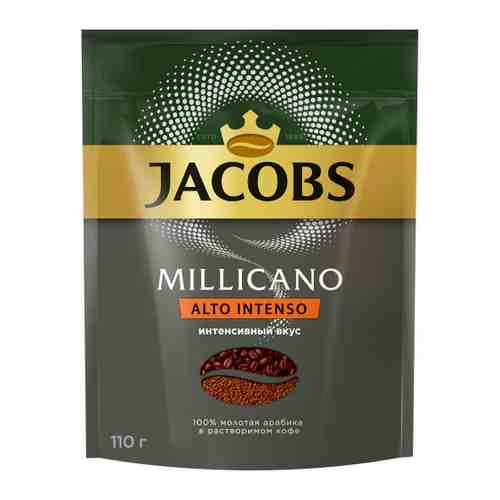 Кофе Jacobs Millicano Alto Intenso молотый в растворимом 110 г арт. 3474695