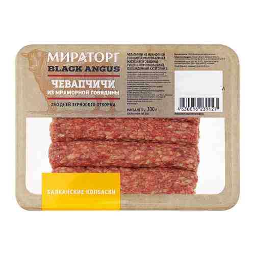Колбаски из мраморной говядины Мираторг Black Angus Чевапчичи охлажденные в лотке 300 г арт. 3288867