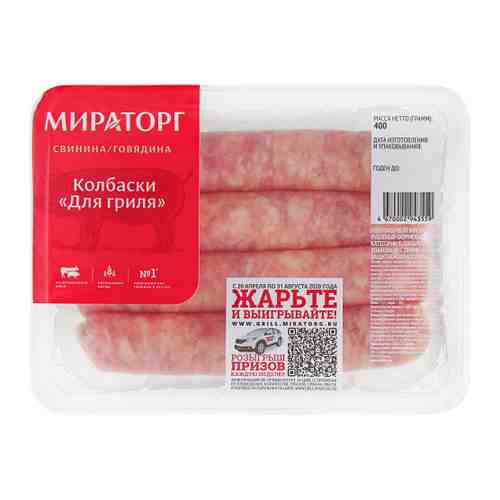 Колбаски из свинины и говядины Мираторг для гриля охлажденные в лотке 400 г арт. 3288584