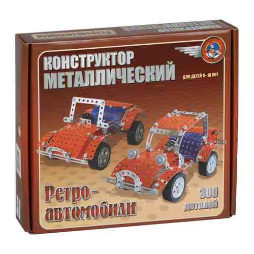Конструктор металлический Десятое Королевство Ретро-авто (300 деталей) арт. 3428436