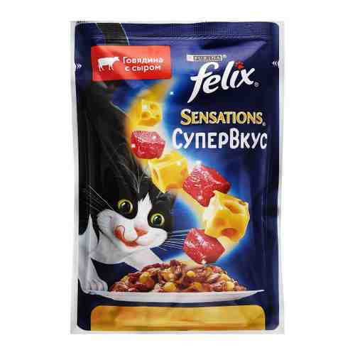 Корм влажный Felix Sensations Супервкус со вкусом говядины и сыра в желе для кошек 75 г арт. 3520191