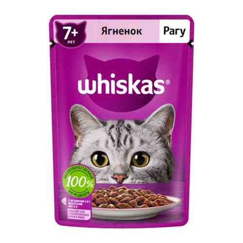 Корм влажный Whiskas полнорационный рагу с ягненком для кошек старше 7 лет 75 г арт. 3456188