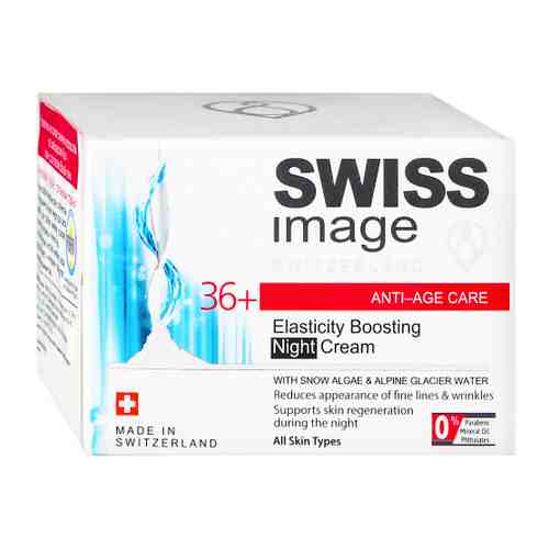 Крем для лица Swiss Image ночной против морщин 36+ 50 мл арт. 3440376