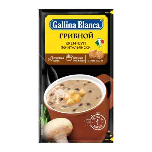 Крем-суп Gallina Blanca 2в1 Грибной по-итальянски 23 г арт. 3380211