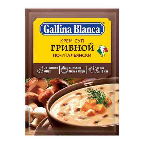 Крем-суп Gallina Blanca Грибной По-итальянски 45 г арт. 3340222