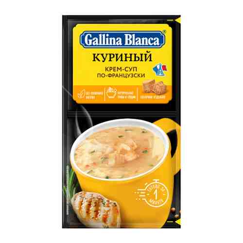 Крем-суп Gallina Blanca Куриный По-французски 23 г арт. 3340214