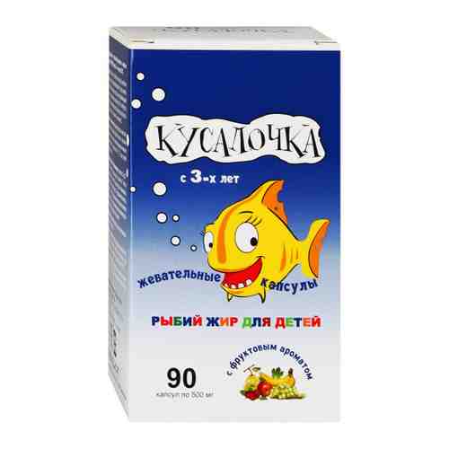 Кусалочка Рыбий жир для детей 500 мг (90 капсул жевательных) арт. 3385209