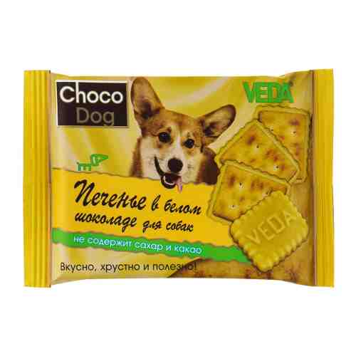 Лакомство Veda Choco Dog печенье в белом шоколаде для собак 30 г арт. 3496637