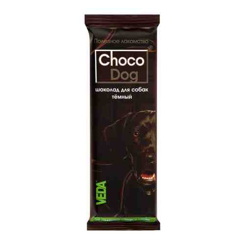 Лакомство Veda Choco Dog тёмный шоколад для собак 45 г арт. 3496640