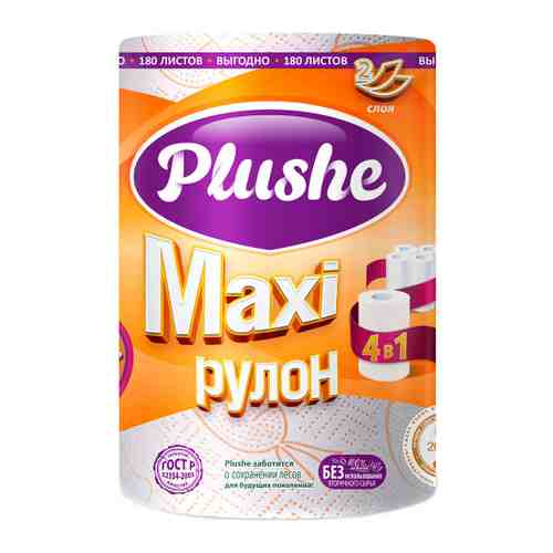 Полотенца бумажные Plushe Maxi цветное тиснение 2-слойные 1 рулон арт. 3407362