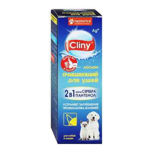 Лосьон Cliny очищающий для ушей для собак и кошек 50 мл арт. 3224858