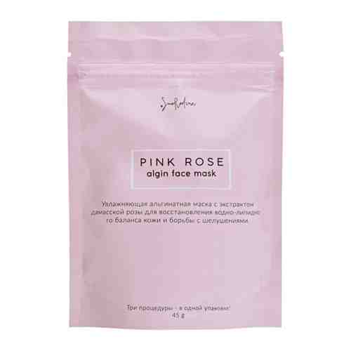 Маска для лица SmoRodina Pink Rose Увлажняющая альгинатная 45 г арт. 3442786
