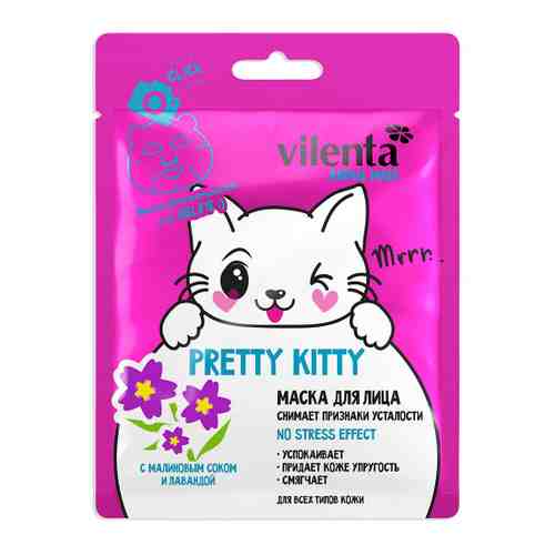 Маска для лица Vilenta Animal Mask Pretty Kitty снимает признаки усталости с малиновым соком и лавандой 28 г арт. 3414672