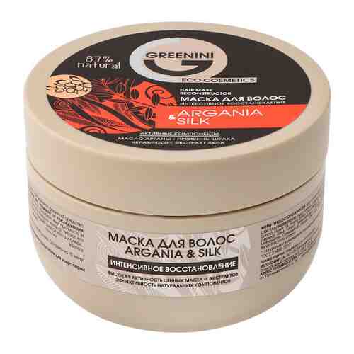 Маска для волос Greenini интенсивное восстановление Argania&Silk с протеинами шелка 200 мл арт. 3508032