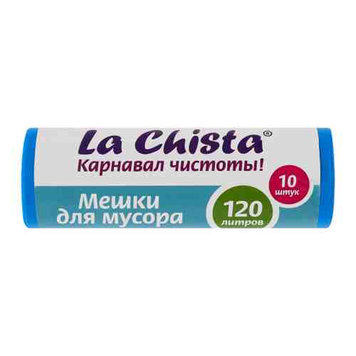 Мешки для мусора La Chista повышенной прочности синие 120 л 10 штук арт. 3518400