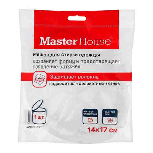 Мешок для стирки Master House в стиральной машине 14х17 см арт. 3444481